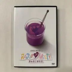 2025年最新】下野紘&梶裕貴のradio mistyの人気アイテム - メルカリ