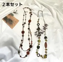 ブラウン系 ビーズ ロングネックレス 多層構造