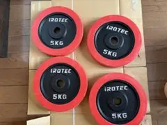 iROTEC 5kg ダンベルプレート 4枚セット
