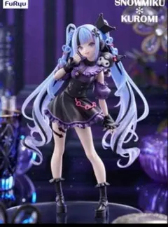 初音ミク クロミ サンリオ フィギュア Trio-Try-iT
