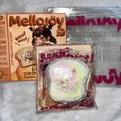 Mellojoy メロジョイ トーストつみつみシリーズ きらきら春の魔法