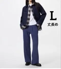 新品未使用　ウォッシャブルニットケーブルパンツ(丈長め) L UNIQLO