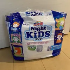 【開封未使用品】グーン　ナイトキッズパンツ90-120㎝　1袋のサムネイル