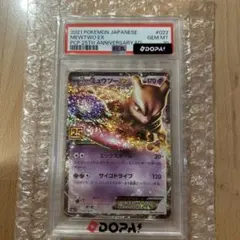 美品』バクーダEX SR XY5 ガイアボルケーノ 072/070 - メルカリ
