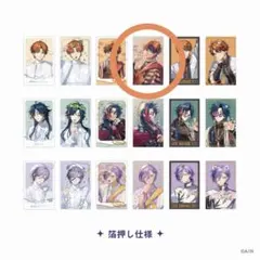 【3SKM 2nd Anniversary】ランダムチェキ風カード 北見遊征 和