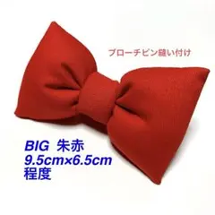 朱赤BIG ディズニーハロウィン仮装　コスプレ衣装　キッズ　リボン　蝶ネクタイ