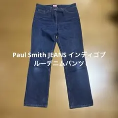 Paul Smith JEANSストレートデニム インディゴブルーのサムネイル