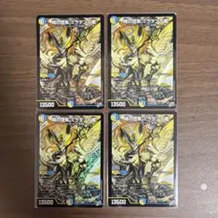時の団長 ミラダンテ槍 4枚セット - メルカリ