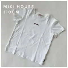 MIKI HOUSE ミキハウス 半袖ロゴTシャツ 110cm ホワイト 子供服のサムネイル