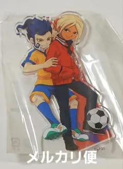 イナズマイレブンGO 松風天馬 剣城京介 ナンジャタウン アクスタ 