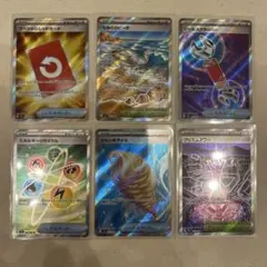 グッズ SR まとめ売り ポケパッド スペシャルレッドカード ポケモン