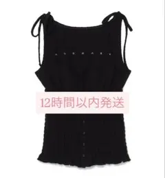 andmary Lana ribbon tops black - メルカリ