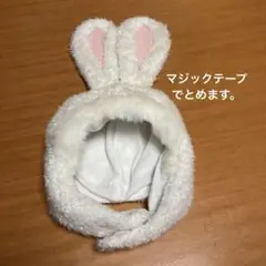 うさぎの耳(被りもの)白ウサギ 帽子コスプレ ハロウィンに