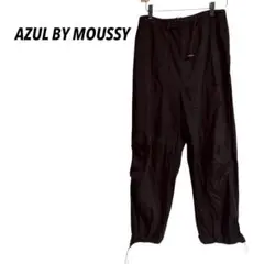 【アズールバイマウジー】パラシュートパンツ　ドローコード　ウエストゴム