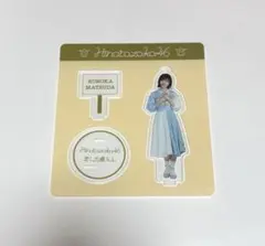 りりな様 リクエスト 9点 まとめ商品