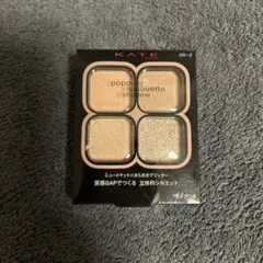 【OR-2】KATE　ポッピングシルエットシャドウ　コーラルロゼポップ