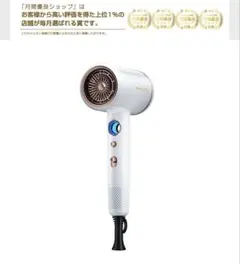 RUNCTY 고속 건조기, 본체, 흰색, 속건성, 대용량 풍량, 2억 음이온