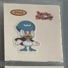 ポケモンパンシール クワッス