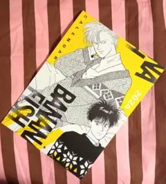 2025年最新】banana fish カレンダー 年の人気アイテム - メルカリ
