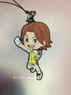 弱虫ペダル　鏑木一差　きゅんキャララバーストラップ