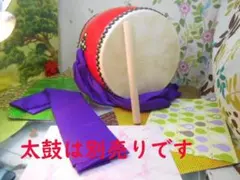 HANAKO♪(๑ᴖ◡ᴖ๑)♪様 リクエスト 2点 まとめ商品