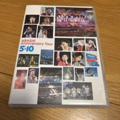 嵐/ARASHI Anniversary Tour 5×10〈2枚組〉