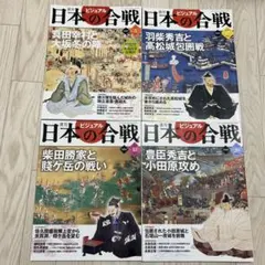 ゆちこ様 リクエスト 4点 まとめ商品