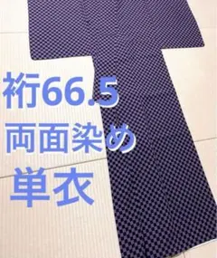 2026年最新】染めの事典の人気アイテム - メルカリ