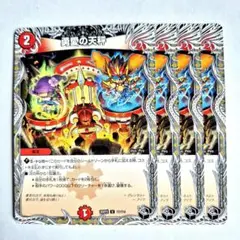 2026年最新】勇愛の天秤の人気アイテム - メルカリ