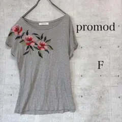プロモード Tシャツ 半袖 ノースリーブ グレー 花柄刺繍 F 上品のサムネイル