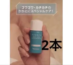 ナリス 薬用 ピュアーチェフットケア ローション2本セットのサムネイル