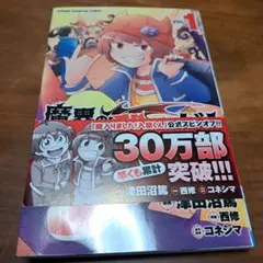 Item thumbnail for item a6e103a9-9b09-4379-a394-143eb5827be0