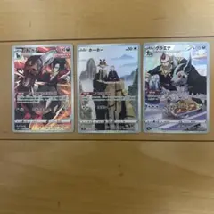 ヘルガーchr、グラエナchr、ホーホーchr