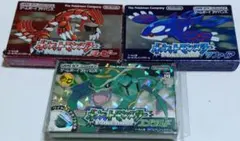 ポケットモンスター ルビー サファイア エメラルド