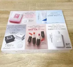 最終値下げ　美的スペシャル2026年2月号 特別付録のサムネイル