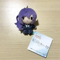 プロジェクトセカイ ふわぷち マスコット 25時、ナイトコードで。 朝比奈まふゆ