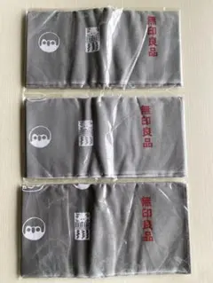 無印良品 手ぬぐい 3枚セットのサムネイル
