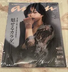 Item thumbnail for item a64af7ec-ba1b-4095-919c-7728ae44ad75