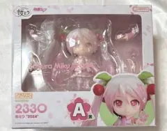 【開封品】グッスマくじ 桜ミク ねんどろいど 2330 A賞 初音ミク