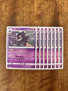 2025年最新】Pokemon Card Game シリーズ：サン&ムーン ポケモンカード