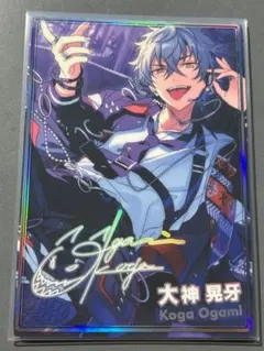 あんスタ 大神晃牙 虹色開花ポートレート