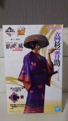 2026年最新】一番くじ 銀魂 C賞 高杉晋助フィギュアの人気アイテム
