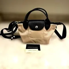 ロンシャン　プリアージュ　エナジーxs