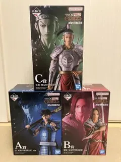 一番くじ キングダム 秦国の未来 B賞 蒙恬 C賞 王賁 MASTERLISE - メルカリ