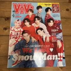 izm様 リクエスト 2点 まとめ商品