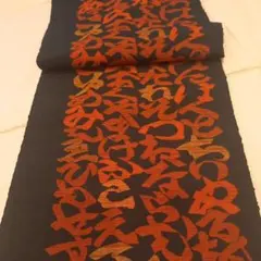 Item thumbnail for item a358486c-cdd6-4bfb-a13f-cbffa6b9e6c8