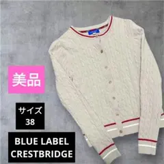 ブルーレーベルクレストブリッジ カシミヤ混ケーブルニットカーディガン
