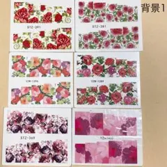 10枚セット ウォーターネイルシール 背景1