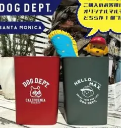 DOG DEPT 木製収納ボックス ノベルティ 非売品 - メルカリ