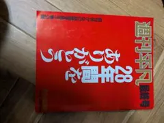 Item thumbnail for item cf38641d-241d-43f2-8555-26a717cc6089